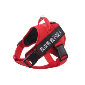 Medium Sized Large Dog Pet Chest Strap (Option: Red-XL)